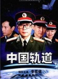 国产中字