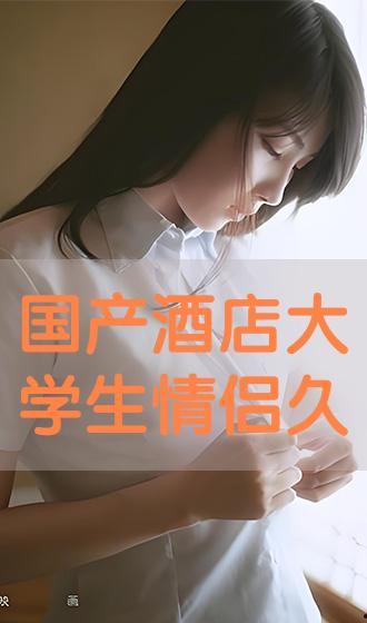 99国产情侣在线播放,浪漫瞬间,甜蜜回忆
