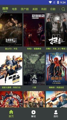国产在线播放观看视频